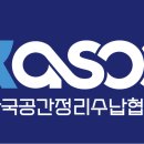 한국정리생활협회 이미지