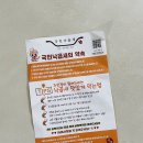 국민낙곱새김포 | 낙지, 곱창(대창), 새우를 한 번에? '국민 낙곱새' 후기
