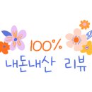 예스무인호텔 이미지