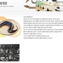 풍천물산 이미지