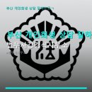 법무사강경식사무소