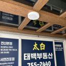 수영부동산중개사무소 이미지