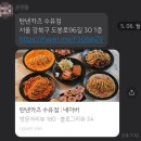 우주사 | | 탄넨카츠 - 수유 | 가성비 좋은 돈카츠부터 파스타까지 숨은 수유 번동 맛집