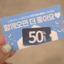 이기자헤어 | 구래동헤어샵 이가자헤이비스 김포한강이마트점 베티 염색후기
