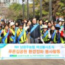 남광주농업협동조합 이미지
