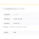 주식회사 크몽