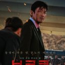 브로큰 이미지