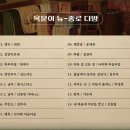 최신영화 밀수 이미지