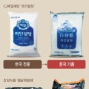 청도중국식품