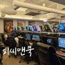 피씨앤쿡 PC방 이미지
