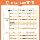 으뜸50안경 김해구산점 이미지