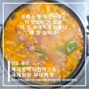 뜻밖의 발견 | 용산 돈까스 맛집 국제함바까스치킨, 뜻밖의 부대찌개 발견 대박 후기