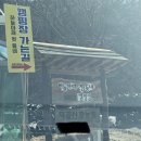 [경북/김천] 힐링이 가득한 하늘아래첫동네 캠핑장