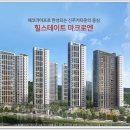 대원부자공인중개사사무소 이미지