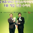 동양매직 아시아투데이
