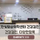 새천년 병원 이미지