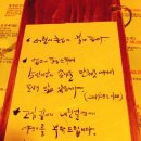 이자카야조우 이미지