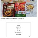 삼진 | 쿡화자 이벤트 당첨│삼진어묵 한상차림 세트 솔직 후기