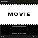 화정바나나엔씨미술학원