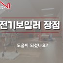 태경전기 이미지