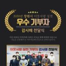 (주)동성토건