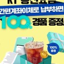 메가통신 이미지