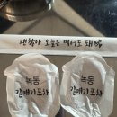 녹동갈매기포차 이미지