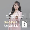 (주)소리안 광주전남지사 | [광주/전남] 경단녀 재취업 고민? 재택·부업으로 월 500만원 가능! 인카금융 제이어스 광주지사의 비결