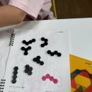 창의 사고 보드&체스 이미지