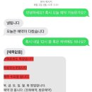 날삼재 전화 신점 타로 후기