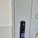 남양주열쇠업체 중 후기 좋은 출장열쇠현관문도어락설치열쇠수리별내동도어락고장남양주열쇠집