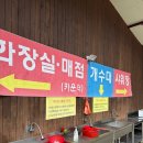 월성계곡 화장실 이미지