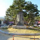 용문산관광지(야외공연장 입구) 이미지