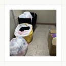 대구당일헌옷방문수거 | 대구헌옷방문수거 이사준비 완료한 후기