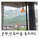 캠프롱카페 이미지