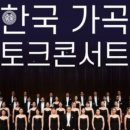 가곡마당 이미지