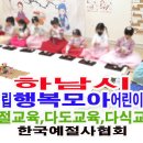 모아다식