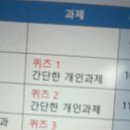 청강농원 | [23년 9월] 일단 하고 보면 마지막에 후회는 남지 않아