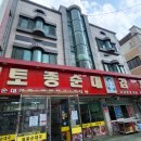 세븐일레븐 안산일동로점 | 안산 상록수역맛집 순대국러버는 꼭 먹어봐야할 일동순대 '일동토종순대 본관' 내돈내산 방문후기