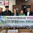 근덕면행정복지센터 이미지