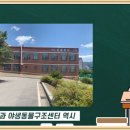 백령동물병원