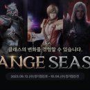 체인지 - 울주군 온양로 162-8 | 체인지