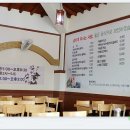 예촌식당 이미지