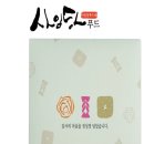 사임당푸드 이미지