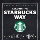 3웨이카페