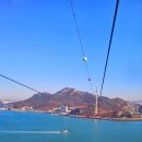 목포해상케이블카 이미지