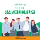 범안종합사회복지관 이미지