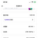 자담치킨신림역점