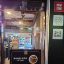 육칠이 원종점 | 원종동삼겹살 육칠이 포장후기