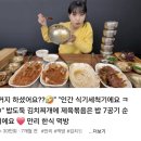 김치를찜하다 이미지